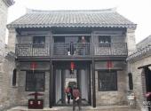 新沂窑湾古镇旅游攻略 之 院子