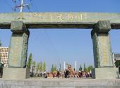 安徽五千年文博园旅游攻略 之 前厅大门
