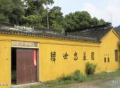 苏州韩世忠墓旅游攻略 之 韩蕲王祠