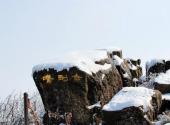 四川峨眉山风景区旅游攻略 之 金刚嘴