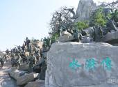 安徽五千年文博园旅游攻略 之 水浒传