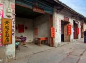 韶关南雄珠玑古巷旅游攻略 之 祖居