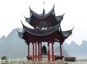 桂林永福金钟山旅游度假区旅游攻略 之 长寿钟