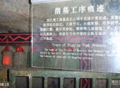 徐州汉文化景区旅游攻略 之 凿墓工序