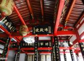 福州三溪村旅游攻略 之 牌匾楹联