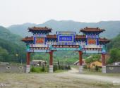 抚顺新宾妈妈沟风景区旅游攻略 之 妈妈沟