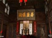 长汀大夫笫古民居旅游攻略 之 古宅内部