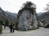 西安翠华山旅游风景区旅游攻略 之 中国山崩奇观