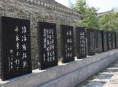 淮北中共淮海战役总前委旧址纪念馆旅游攻略 之 碑墙