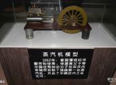 娄底双峰曾国藩故里旅游区旅游攻略 之 展品