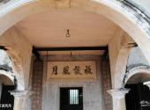 开平自力村旅游攻略 之 只谈风月