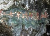 百色平果黎明通天河旅游景区旅游攻略 之 红七军