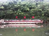 象山鲤龙潭森林公园旅游攻略 之 天蛙湖