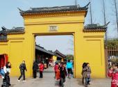 苏州观前街旅游攻略 之 如意门