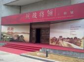 中国人民抗日战争纪念馆旅游攻略 之 专题展
