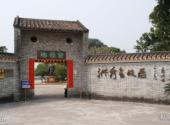 洪秀全故居纪念馆旅游攻略 之 官禄布