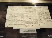 广安邓小平故居陈列馆旅游攻略 之 艰辛探索