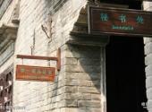 淮安苏皖边区政府旧址纪念馆旅游攻略 之 办公场所原状陈列