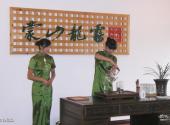 沂水蒙山龙雾茶博园旅游攻略 之 茶艺表演区
