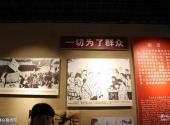 陕西马栏革命纪念馆旅游攻略 之 群众路线馆