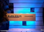 广东省博物馆旅游攻略 之 广东省自然资源展览