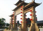 无锡清名桥古运河景区旅游攻略 之 牌坊