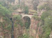 黎城黄崖洞旅游攻略 之 飞虹桥