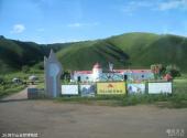 阿尔山柴河旅游景区旅游攻略 之 阿尔山自然博物馆