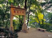 越秀公园旅游攻略 之 古之楚庭