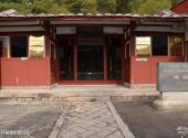 中共福建省委南阳旧址旅游攻略 之 中共福建省委旧址
