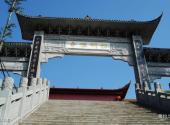 宜宾长宁佛来山旅游攻略 之 西明禅寺