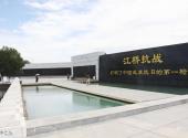 齐齐哈尔和平广场旅游攻略 之 和平之水