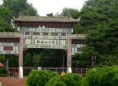 北戴河旅游攻略 之 联峰山公园