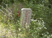 吉林露德圣母山旅游攻略 之 天主教墓地