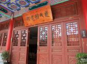 大连横山寺森林公园旅游攻略 之 慈氏书馆