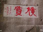 浙江蛇蟠岛旅游攻略 之 朴质