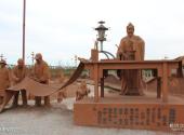唐山市麻龙湾泥塑文化园林旅游攻略 之 张择端简介