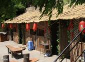 邢台九龙峡旅游攻略 之 民俗度假村