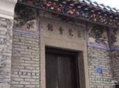 新安故城旅游攻略 之 东莞会馆