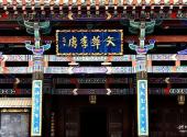 山西永济鹳雀楼旅游攻略 之 楼门