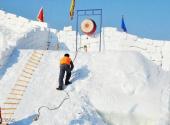 本溪东风湖冰雪大世界旅游攻略 之 雪上娱乐区