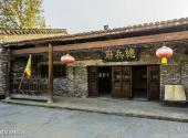 铜仁大明边城景区旅游攻略 之 边城军事体验区