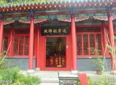 吉林朱雀山国家森林公园旅游攻略 之 达摩祖师殿