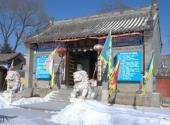 抚顺赫图阿拉城旅游攻略 之 显佑宫
