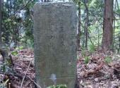 湖南龙窖山风景区旅游攻略 之 遗址