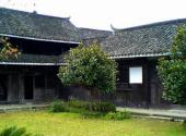 隆回虎形山花瑶风景名胜区旅游攻略 之 魏源故居