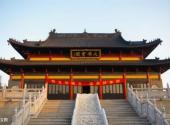 盐城东台泰山寺旅游攻略 之 大雄宝殿