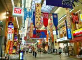 日本札幌旅游攻略 之 狸小路