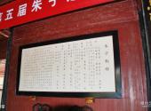 上饶铅山河口古镇旅游攻略 之 讲堂