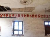 镇江谏壁王家花园旅游攻略 之 古迹